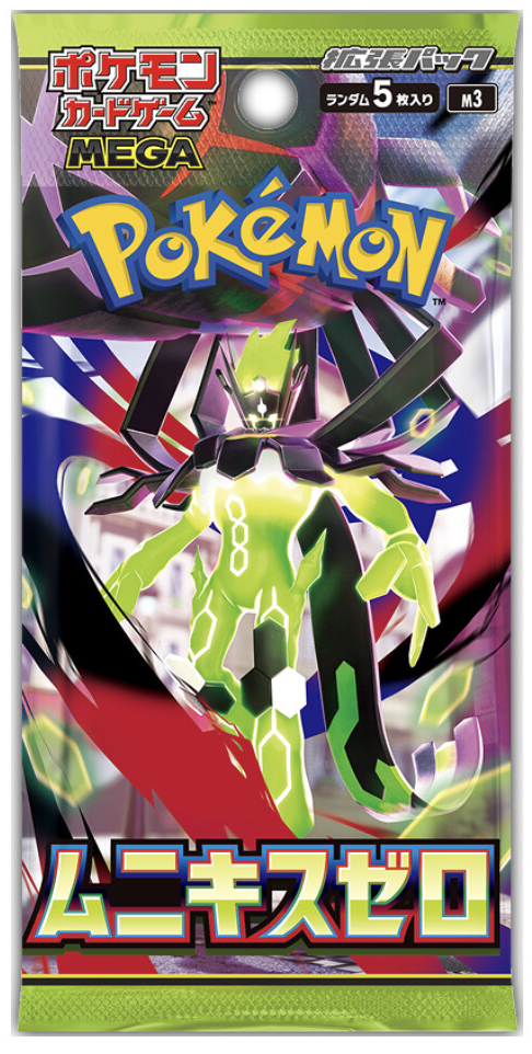 Pokémon TCG: Nihil Zero | Booster Pack (Japanese)