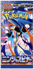 Pokémon TCG | Booster Packs (Foreign)