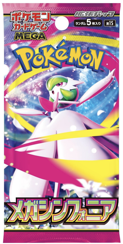 Pokémon TCG: Mega Symphonia | Booster Pack (Japanese)