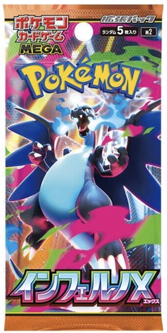 Pokémon TCG: Mega Inferno X | Booster Pack (Japanese)