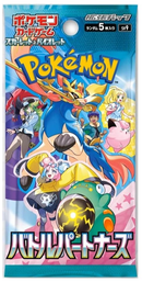 Pokémon TCG: Scarlet & Violet - Battle Partners | Booster Pack (Japanese)