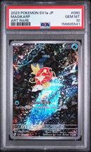 PSA 10 2023 MAGIKARP TRIPLET BEAT - ART RARE