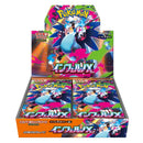 Pokémon TCG: Mega Inferno X | Booster Box (Japanese)
