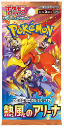 Pokémon TCG: Scarlet & Violet - Heat Wave Arena | Booster Pack (Japanese)