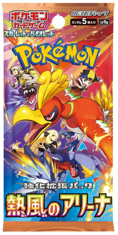 Pokémon TCG: Scarlet & Violet - Heat Wave Arena | Booster Pack (Japanese)