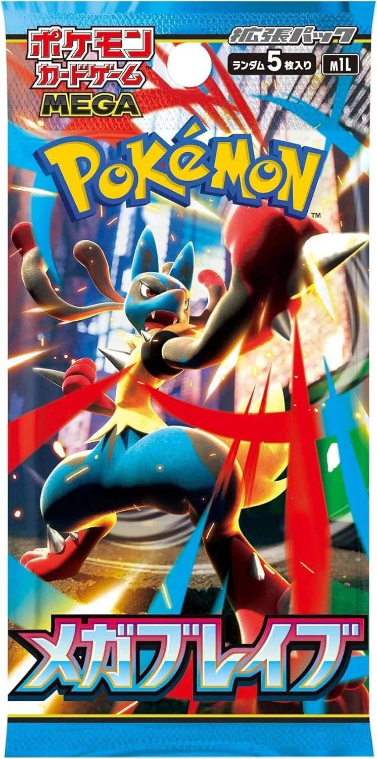 Pokémon TCG: Mega Brave | Booster Pack (Japanese)