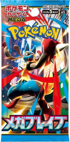 Pokémon TCG: Mega Brave | Booster Pack (Japanese)