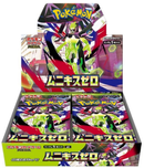 Pokémon TCG: Nihil Zero | Booster Box (Japanese)