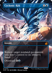 Ravnica Remastered