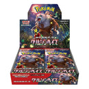 Pokémon TCG: Scarlet & Violet - Crimson Haze | Booster Box (Japanese)