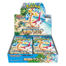 Pokémon TCG: Scarlet & Violet - Paradise Dragona | Booster Box (Japanese)