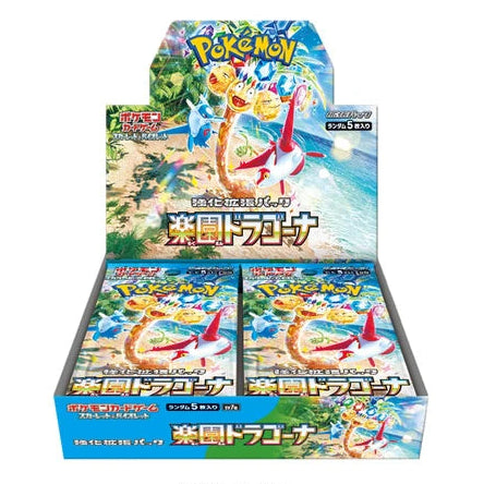 Pokémon TCG: Scarlet & Violet - Paradise Dragona | Booster Box (Japanese)
