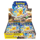Pokémon TCG: Scarlet & Violet - Super Electric Breaker | Booster Box (Japanese)