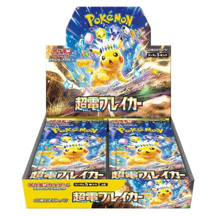Pokémon TCG: Scarlet & Violet - Super Electric Breaker | Booster Box (Japanese)