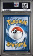 PSA 9 2023 SVP MEW ex 151 - UPC