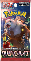 Pokémon TCG: Scarlet & Violet - Crimson Haze | Booster Pack (Japanese)