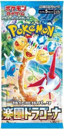 Pokémon TCG: Scarlet & Violet - Paradise Dragona | Booster Pack (Japanese)