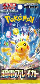 Pokémon TCG: Scarlet & Violet - Super Electric Breaker | Booster Pack (Japanese)