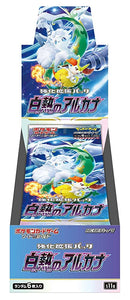 Pokémon TCG: Incandescent Arcana | Booster Box (Japanese)
