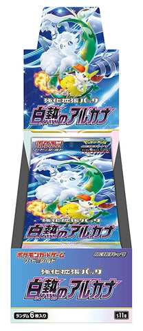 Pokémon TCG: Incandescent Arcana | Booster Box (Japanese)