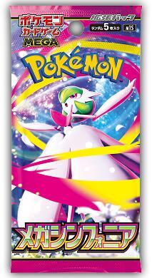 Pokémon TCG: Mega Symphonia | Booster Pack (Japanese)