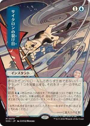 House of Cards | Magic: the Gathering, Pokmon, Lorcana, Warhammer House of Cards | Magic: the Gathering, Pokmon, Lorcana, Warhammer