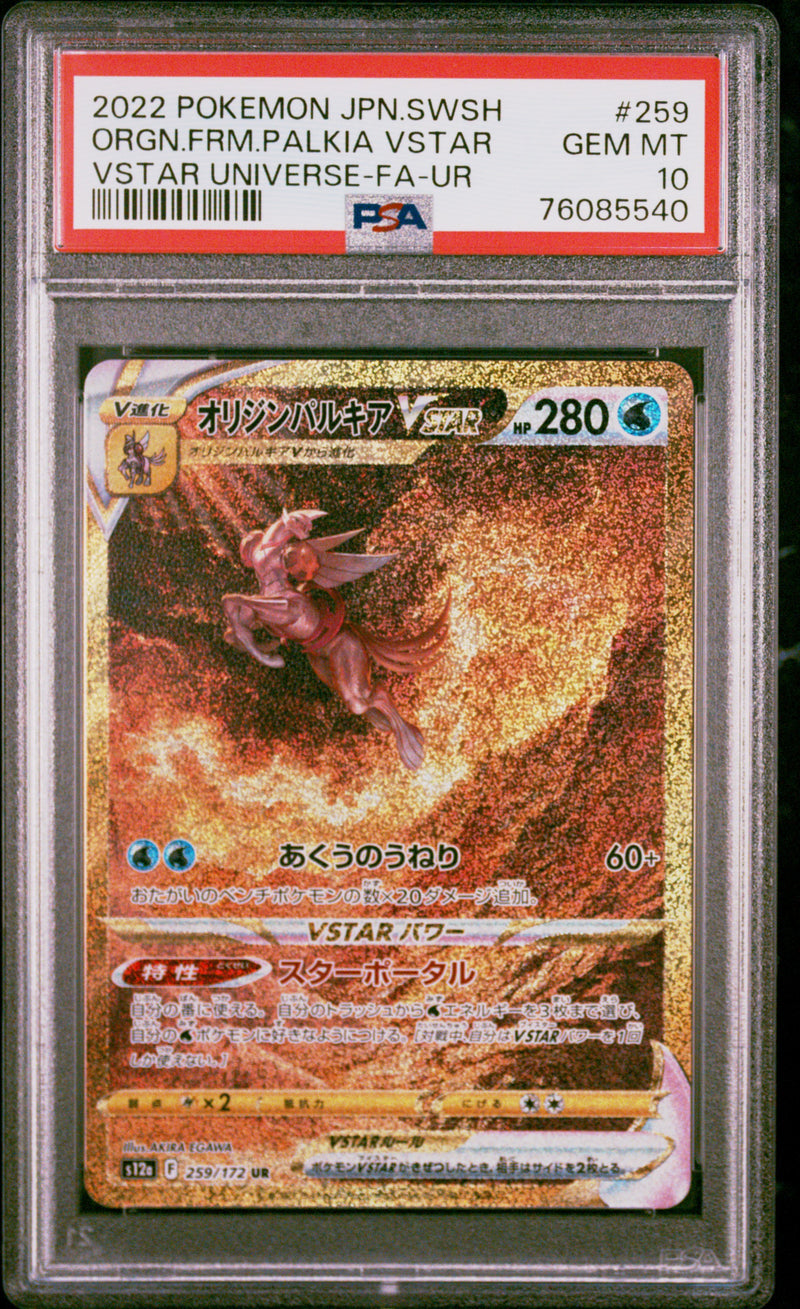 PSA 10 2022 JPN ORIGIN FORME PALKIA VSTAR - FA