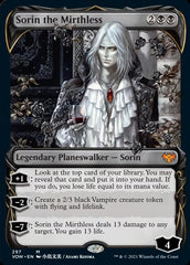 Innistrad: Crimson Vow | Singles