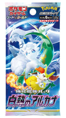 Pokémon TCG: Incandescent Arcana | Booster Pack (Japanese)