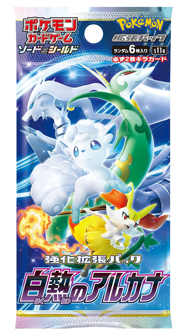 Pokémon TCG: Incandescent Arcana | Booster Pack (Japanese)