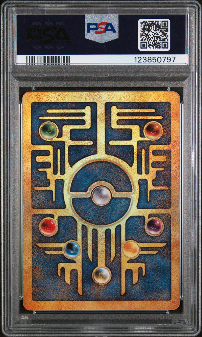 PSA 9 2000 ANCIENT MEW GAME PROMO - POKEMON 2000 MOVIE