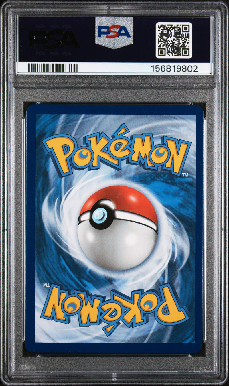 PSA 8 2019 DRAGONITE GX UNIFIED MINDS - SECRET