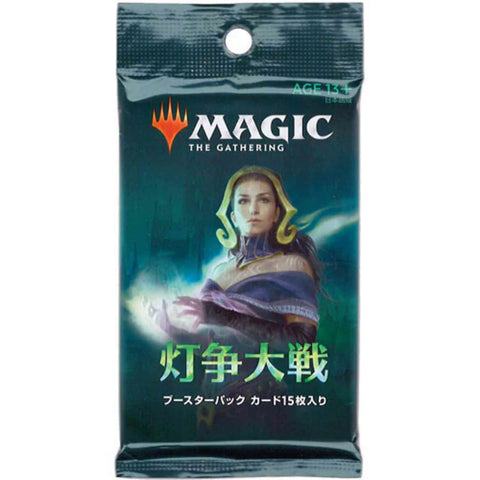 War of the Spark - Japanese Draft Booster Pack