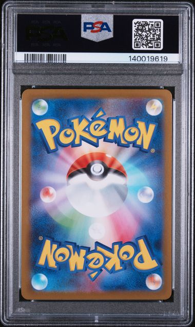 PSA 8 2025 M1S MEGA SYMPHONIA MEGA GARDEVOIR EX (JAPANESE) - MEGA ULTRA RARE