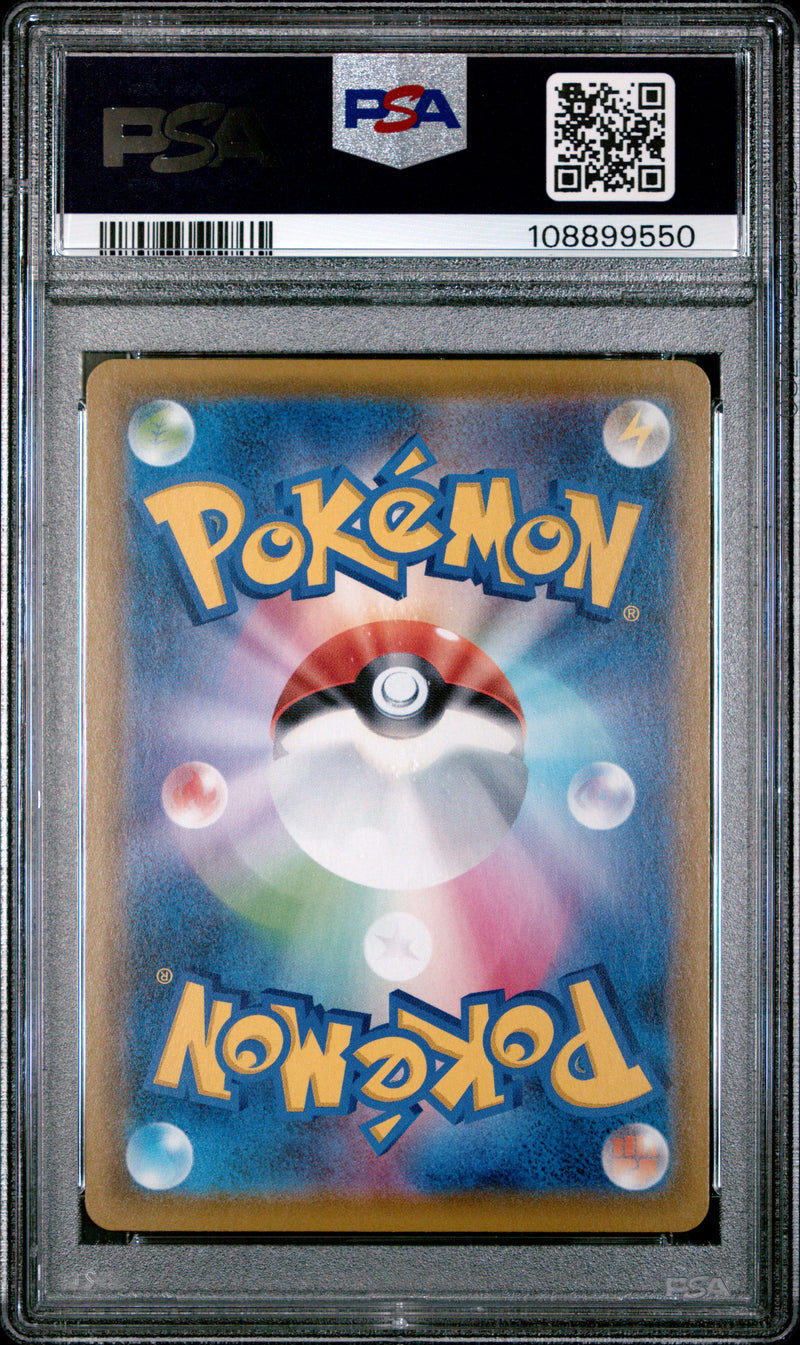 PSA 10 2020 JAPANESE SWSH FA/ CHARIZARD V SHINY STAR V