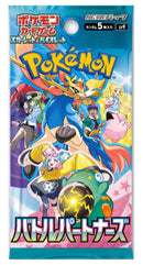 Pokémon TCG: Scarlet & Violet - Battle Partners | Booster Pack (Japanese)
