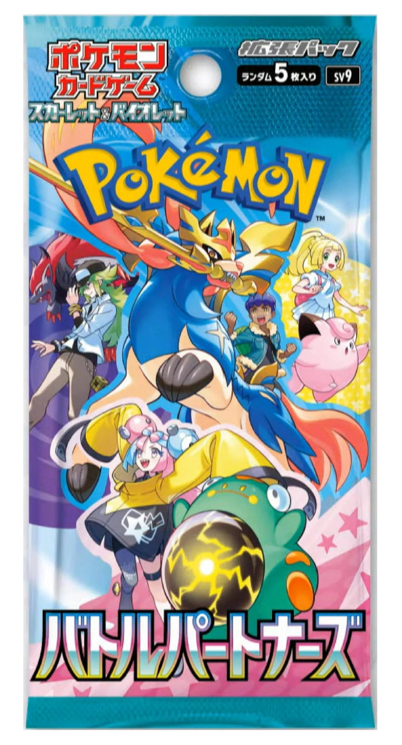 Pokémon TCG: Scarlet & Violet - Battle Partners | Booster Pack (Japanese)