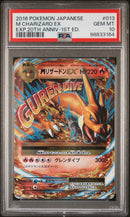 PSA 10 2016 JPN M CHARIZARD EX 20TH ANNIVERSARY - 1ST ED