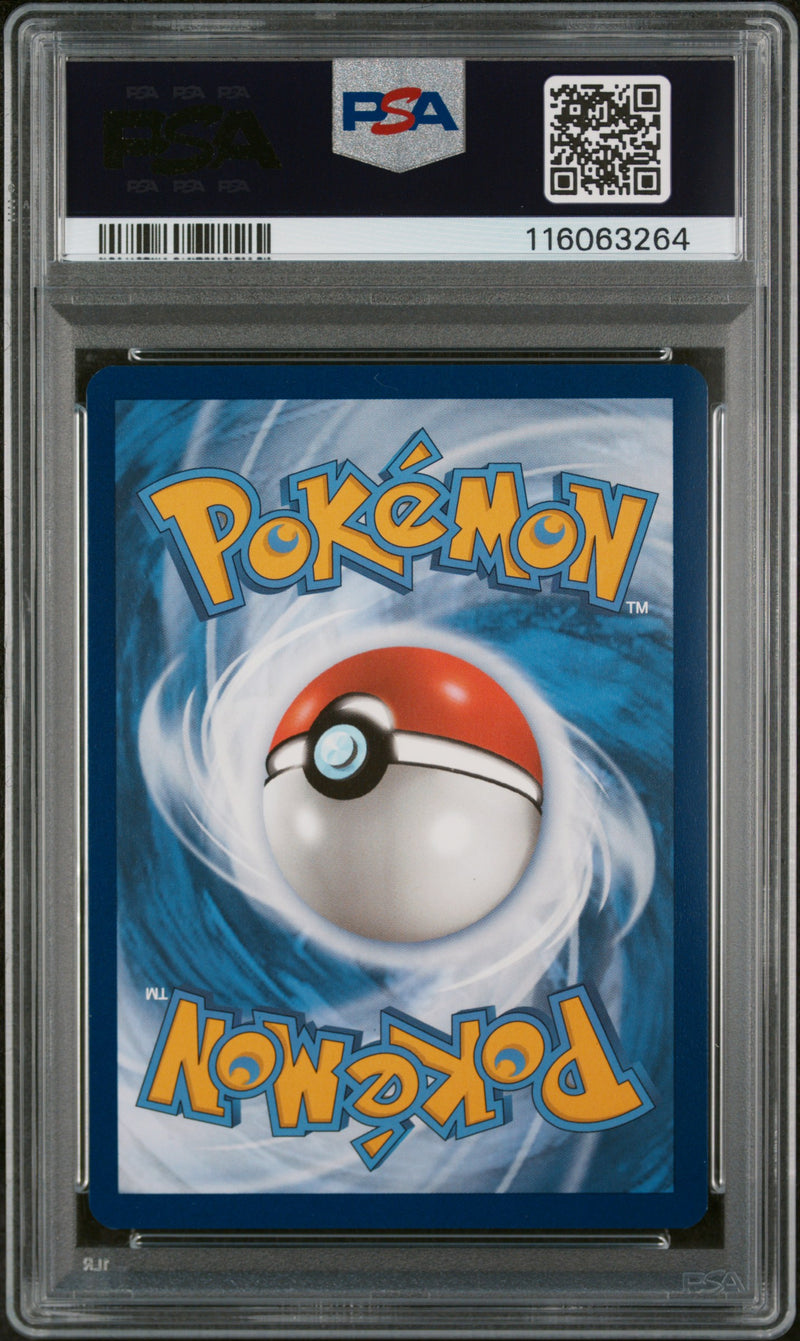 PSA 9 2023 CHARIZARD EX 151 - SIR