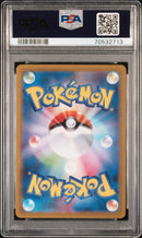 PSA 10 2022 JPN VSTAR UNIVERSE CHARIZARD V - FULL ART