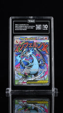 TAG 10 2025 MEGA CHARIZARD X EX PHANTASMAL FLAMES - BLACK STAR PROMO