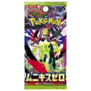 Pokémon TCG: Nihil Zero | Booster Pack (Japanese)