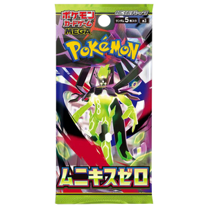 Pokémon TCG: Nihil Zero | Booster Pack (Japanese)