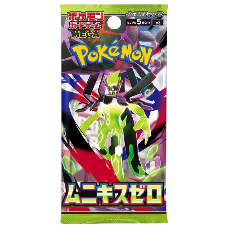Pokémon TCG: Nihil Zero | Booster Pack (Japanese)