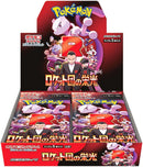 Pokémon TCG: Scarlet & Violet - Glory of Team Rocket | Booster Box (Japanese)