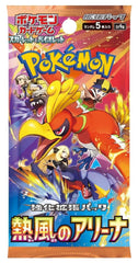 Pokémon TCG | Booster Packs (Foreign)