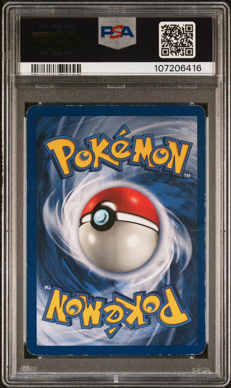 PSA 4 1999 MEWTWO MOVIE PROMO - INVERTED STAMP ERROR