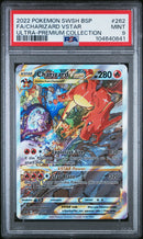 PSA 9 2022 SWSH UPC CHARIZARD VSTAR - FULL ART