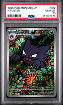 PSA 10 2025 JPN HAUNTER MEGA STARTER SET - IR