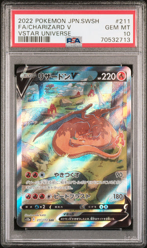 PSA 10 2022 JPN VSTAR UNIVERSE CHARIZARD V - FULL ART